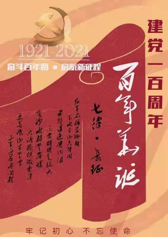 1622597465179274.jpg 10.jpg