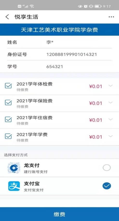 1629793984216091.jpg 13.jpg