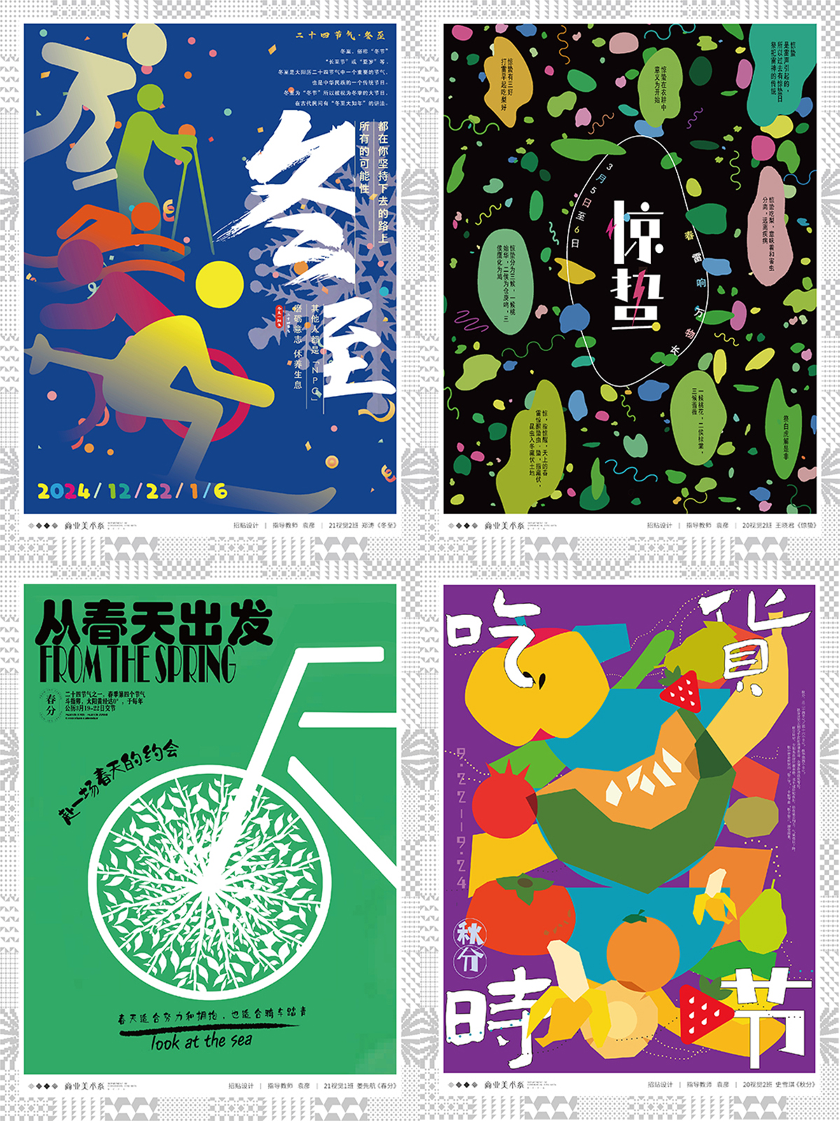 1745810323929266.jpg 视觉-2.jpg