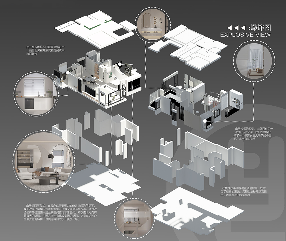 1745822147600125.jpg 49-张浩天-毕设展板022211111.jpg