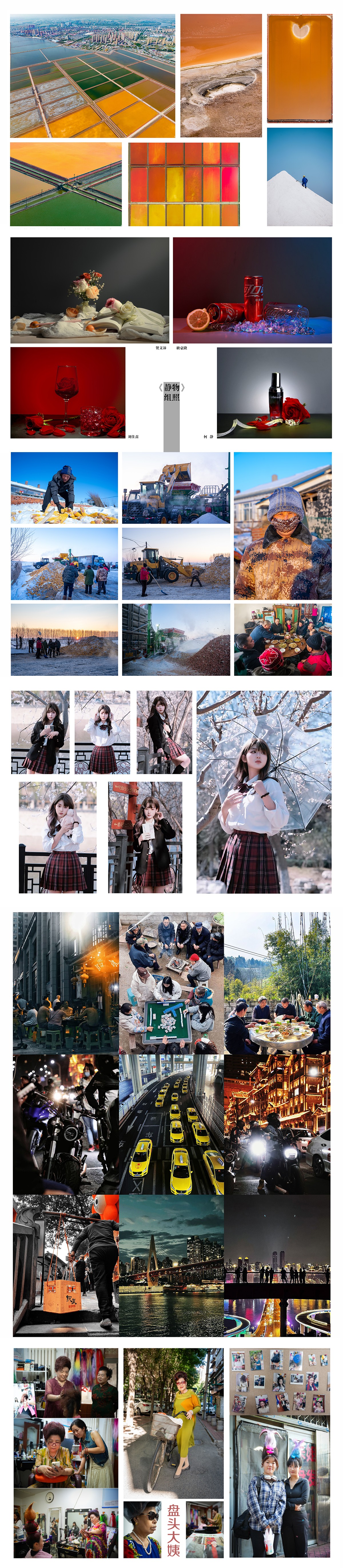 1746590815805531.jpg sy111(1).jpg