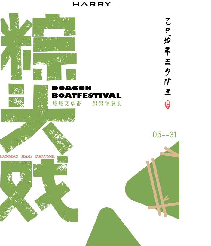 杨雨涵 + 商美系.jpg